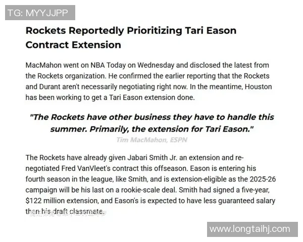 火箭可能为伊森准备两份长期合同总额接近1亿美元