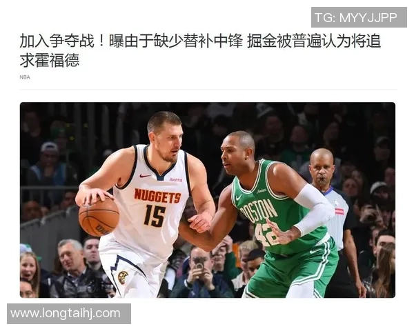 霍福德强防约基奇关键时刻仅得3中12末节加时7投1中