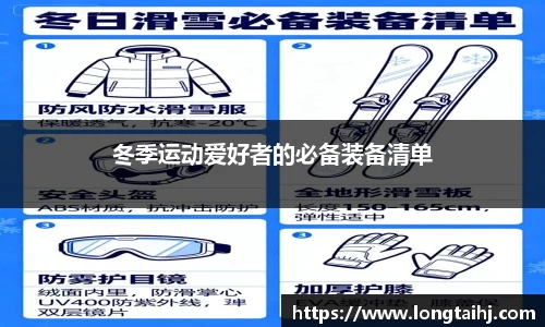 K1体育 - 十年品牌